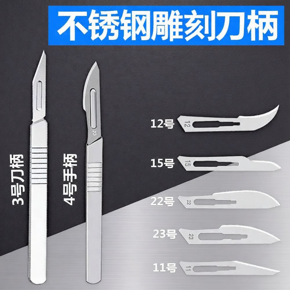 Replacement Scalpel Holder Han - Electronics Repair Hobby review and price