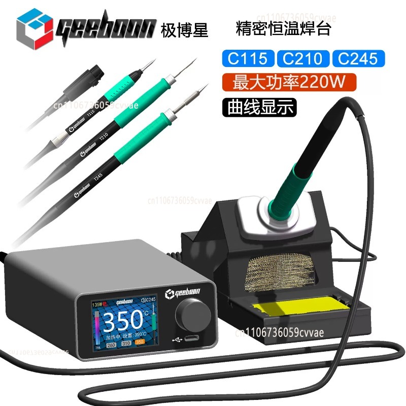 TC22 240W Soldering Station Ki - Electronics Repair Tools review and price